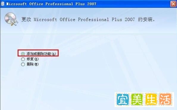 WinXP系统怎么添加 Document Image Writer?