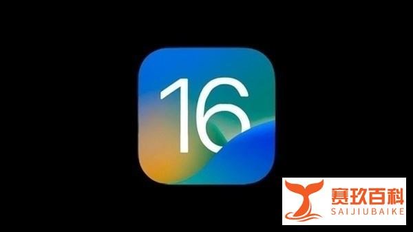 苹果发布 iOS 16.6 RC 更新：或为 iPhone X和8 系列养老版本