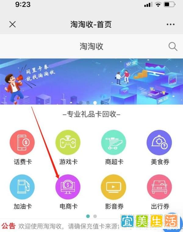 哪里能回收联华ok卡？