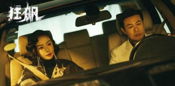 电视剧狂飙在哪个台播放