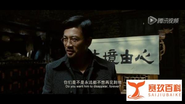 电影《杀生》影评