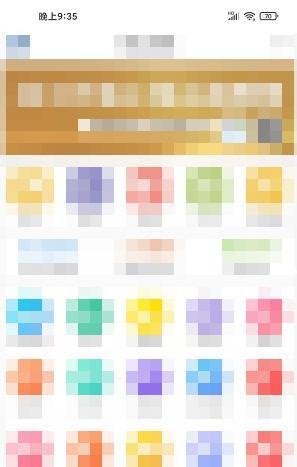 象山在线app怎样开启聊天需要申请功能?