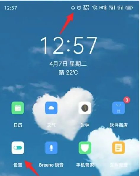 手机顶部显示的水滴图标是什么意思？