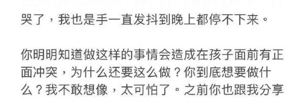 李靓蕾长文控诉王力宏：王力宏李靓蕾离婚事件再升级