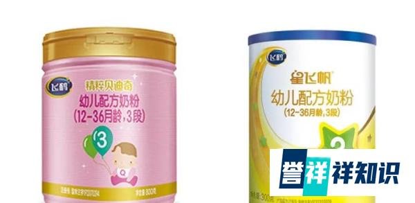 同是飞鹤奶粉，精粹贝迪奇和星飞帆有什么区别吗？