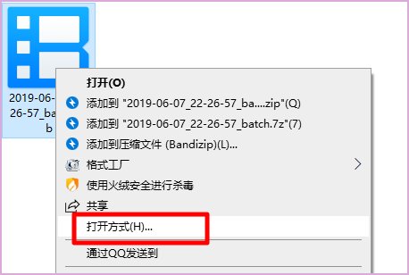 vob格式怎么才能在电脑上播放?