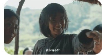 生万物里傻挑的孩子是谁的