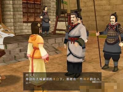轩辕剑外传苍之涛全流程完美攻略
