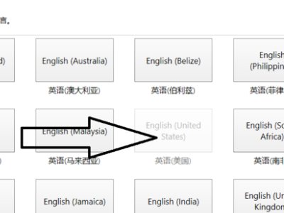 WIN7系统为什么lol游戏打字没有选字框？