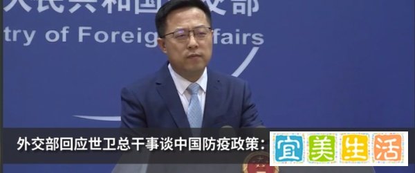 中国宣布重大决策!谭德塞提议趁早放弃?外交部回应斩钉截铁...