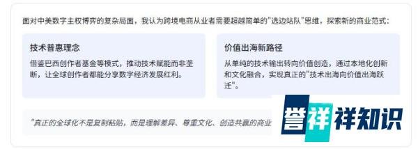 特朗普三延TikTok禁令:我在1.7亿用户战场亲历的“数字规则主导权”暗战