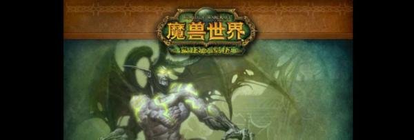 荒芜之戟幻化外观获取方法