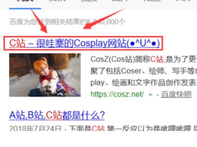 怎么进入cb站?