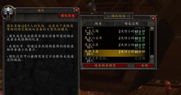 魔兽世界风神王座如何卡CD单刷坐骑？