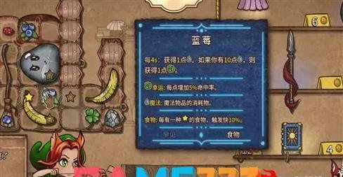 斩魂巨阙刷图加点：打造最强角色的秘诀