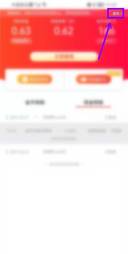 百度金币10000可以换多少现金