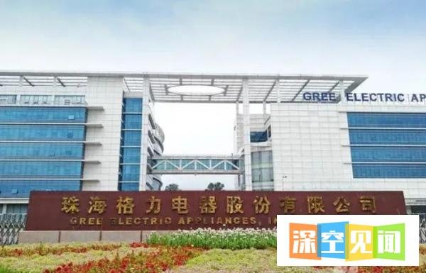 海尔空调和格力哪个好？