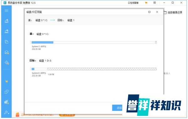 如何在固态硬盘(SSD)上安装游戏