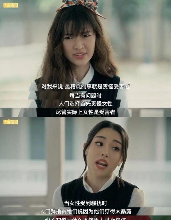 泰剧推荐 | 【寄宿学校】学校就是家,你们 都是被抛弃的孩子