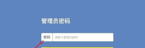 路由器地址192.168.2.4怎么进入修改路由器密码