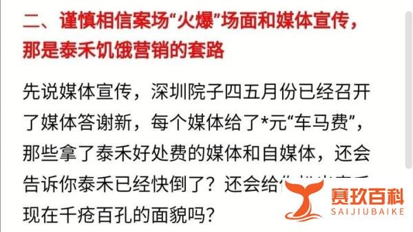 记录我们的WQ之路篇:政府强势介入的必要性