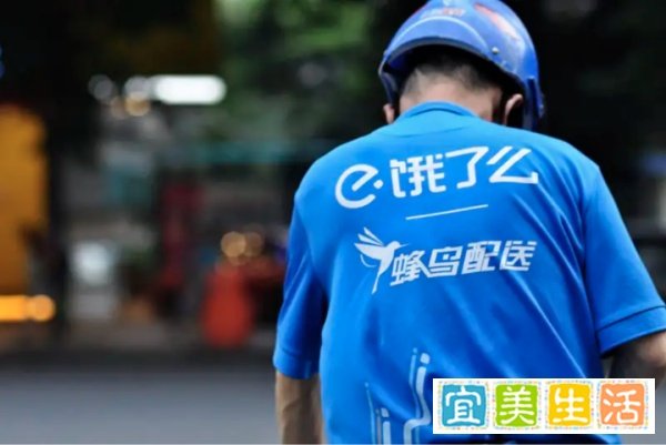 饿了么骑手因送餐致二级伤残，新业态从业群体的权益如何保障？
