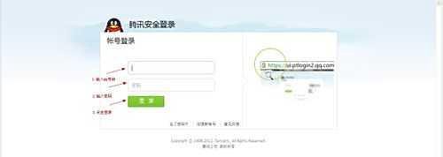 lol皮肤激活码怎么用