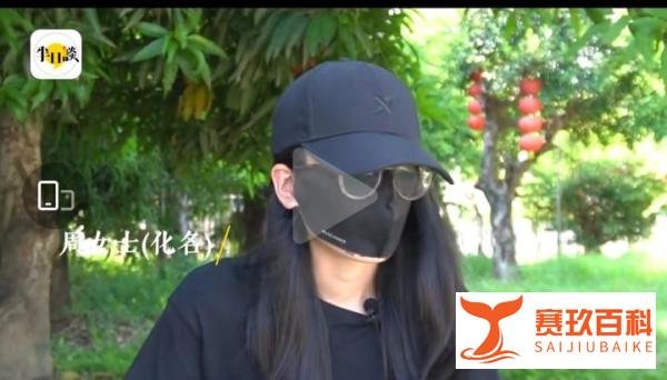 30岁女硕士网恋陷杀猪盘被骗58万，了解杀猪盘，谨防诈骗！