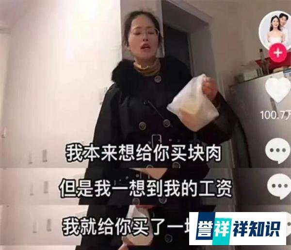 买房烂尾,欠贷百万,被开发商打回老家:亮亮丽君,让人心疼