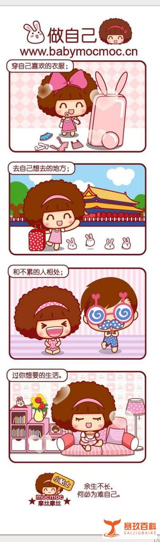 上海知音心理咨询
