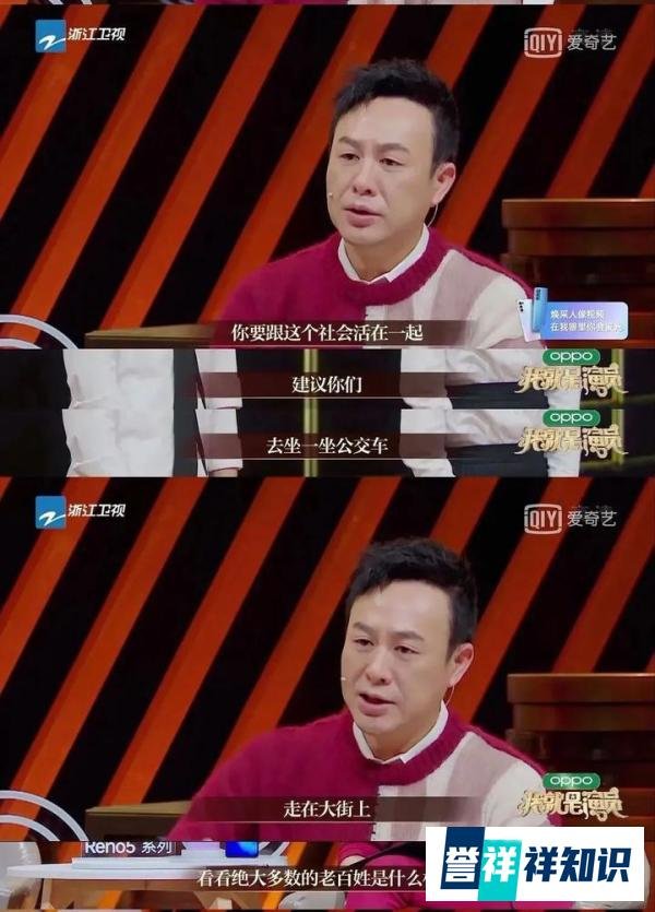 演技《狂飙》，张颂文独家表演秘笈大盘点！