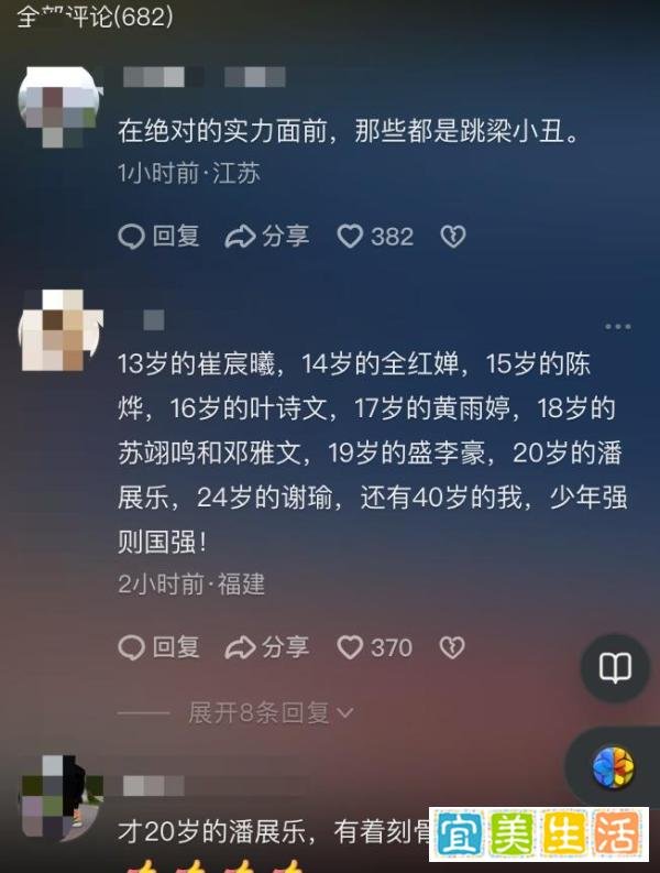 解气！潘展乐打破世界纪录后回应兴奋剂质疑：没什么大不了的！