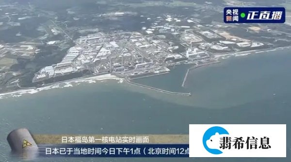 留学生拍下日本超市现状:福岛产品当地人都不吃