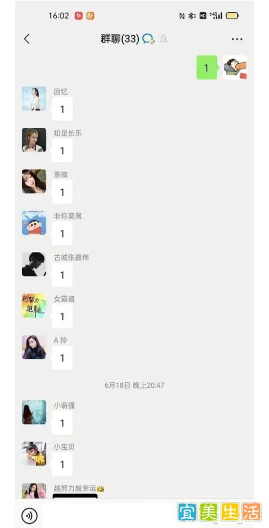 骗子拉了一个群，没想到群里一半是浙江警察