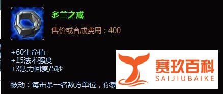 冰霜女巫冰女怎么出装|冰霜女巫主什么副什么