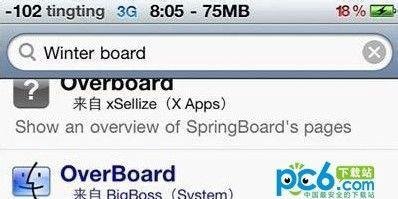 iphone4s怎么下载主题?怎么更换主题?
