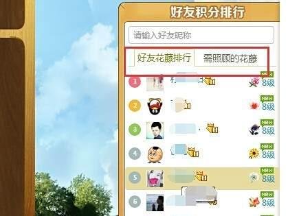 qq空间等级怎么升级快？