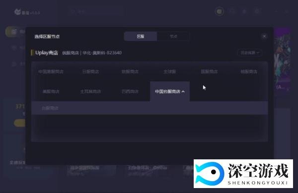 育碧UBISOFT+会员7天免费领取/取消订阅教程 100多游戏免费玩