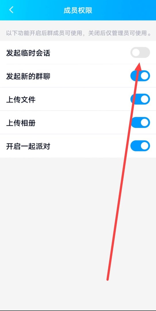 qq群怎么允许私聊啊?
