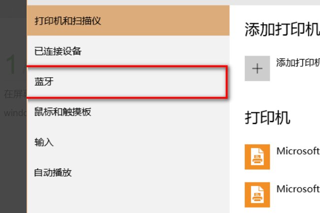 谁知道联想ThinkpadX220i的蓝牙在哪打开怎么使用?