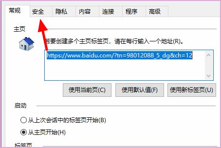 安装安全控件提示deletefile失败，代码5 ,怎么办？？？？急