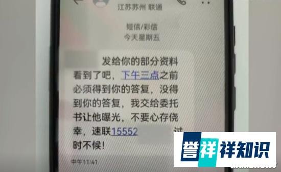 男子因发量不符识破换脸不雅照 警方:属于精准诈骗