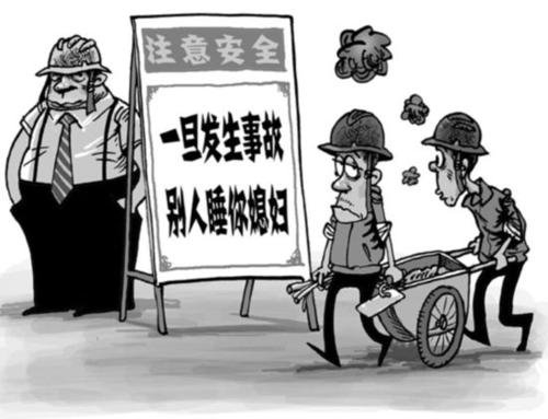 深圳地铁争议宣传漫画已撤换,你是否认可网友说的话糙理不糙的说法?