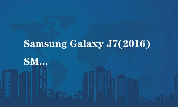Samsung Galaxy J7(2016)SM-J7108(5.1.1)如何设置滑动解锁效果