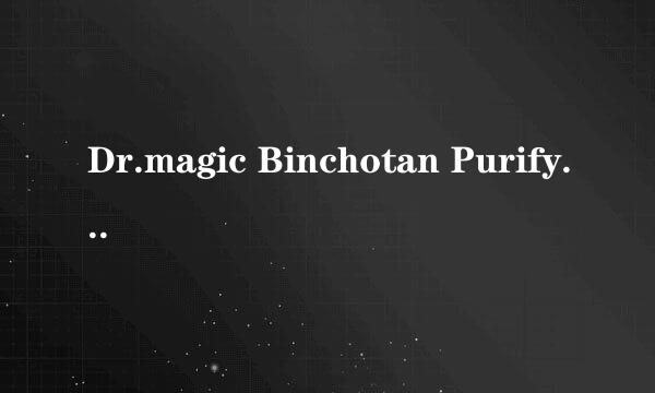 Dr.magic Binchotan Purifying Mask